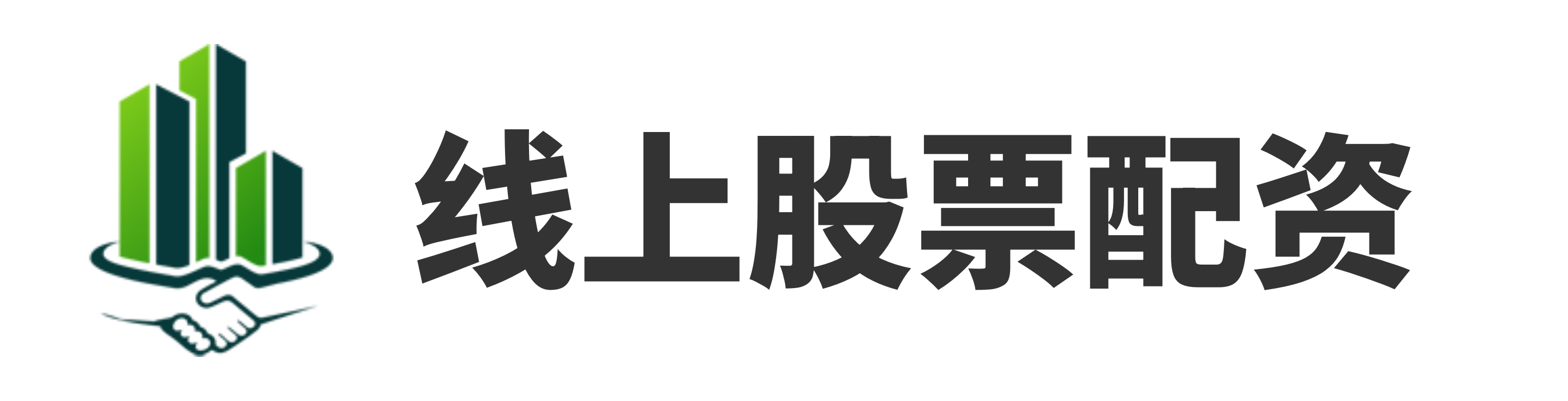 淘配网